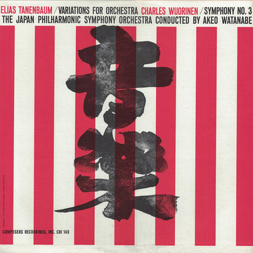 Charles Wuorinen: Symphony No. 3/Elias Tanenbaum: Variations