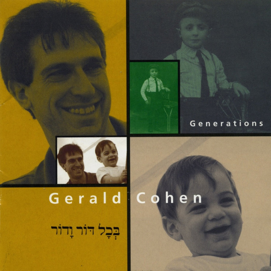 Gerald Cohen: Generations